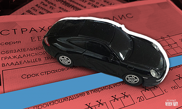 Страховая лихорадка: рентген, слияния и поглощения