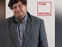 "Москва онлайн" и "TVоя Москва" расскажут, как создать городские медиа
