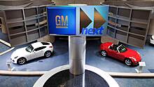 General Motors отзывает более 73 тыс. электромобилей Chevrolet Bolt