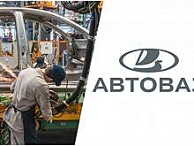 АВТОВАЗ ждет снижения продаж на 20-25%