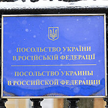 Украина и Россия пока не планируют обмениваться послами – замглавы МИД РФ Руденко