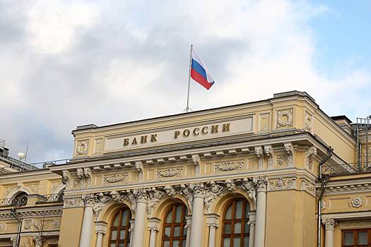 От решения Банка России по ключевой ставке стали ждать смены сигнала