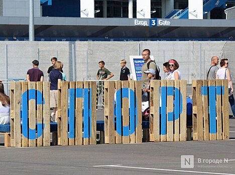 Первенство по городошному спорту стартовало в Нижегородской области