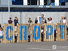 Первенство по городошному спорту стартовало в Нижегородской области