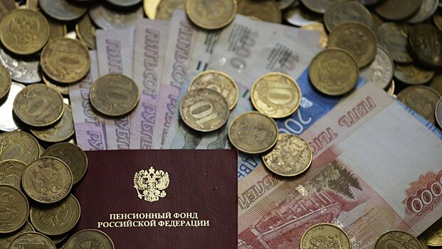 Ряду пенсионеров в России снизят пенсионный возраст