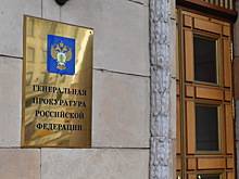 Прокуратура Москвы опротестовала штраф в адрес хосписа «Дом с маяком»