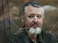 Игорь Стрелков начал получать новую профессию в колонии