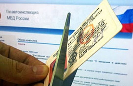 Российских водителей стали реже лишать прав