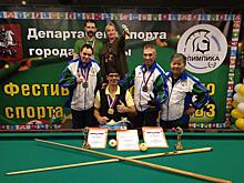 Тренер по пара-карате» из Бибирева победил на Фестивале бильярдного спорта