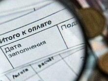 Рост тарифов ЖКХ в регионах СКФО оказался ниже утвержденного максимума