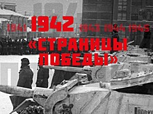Как изменилась жизнь в Горьковской области в 1942 году с началом войны