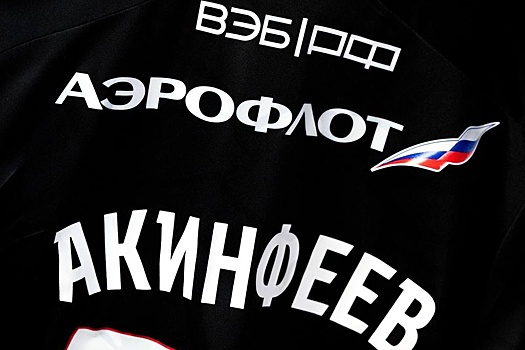 Акинфеев играет с "Краснодаром" в капитанской повязке, посвященной Дню Победы