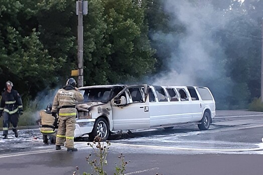 На московском шоссе сгорел лимузин