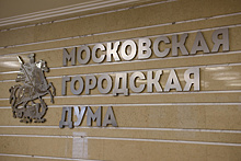 Медпомощь по ОМС в Москве за девять месяцев получили 214,5 тыс. пациентов с коронавирусом