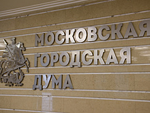 В Мосгордуме предлагают изъять снюсы из столичных магазинов