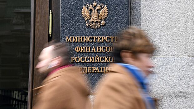 Иностранным инвесторам хотят запретить обратный выкуп акций