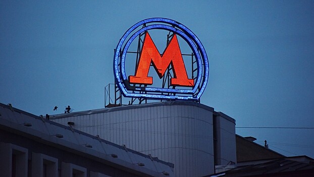 Тест RT о Московском метрополитене