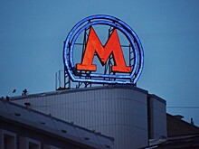 Тест RT о Московском метрополитене