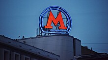 Тест RT о Московском метрополитене