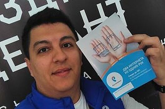 «Ростелеком» продолжает акцию «Два интернета» в Иркутской области