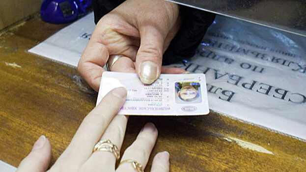 Более 30 тыс россиян лишились водительских удостоверений