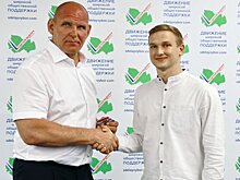 В Новосибирской области поддержат грантами общественные инициативы