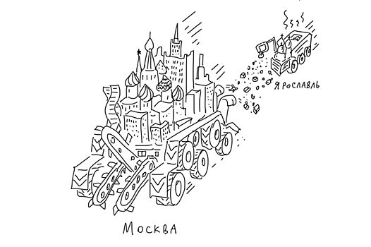 Художник нарисовал Ярославль в стиле фильма «Хроники хищных городов»