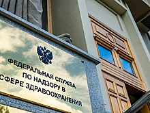Росздравнадзор «сдал» правоохранителям 37 борцов с вакцинацией. Им светит до 5 лет тюрьмы