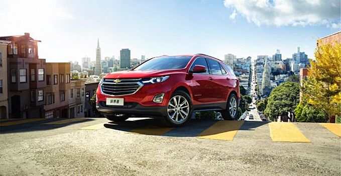В Китае начинаются продажи нового внедорожника Chevrolet Equinox 2018