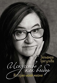 Что читать, куда пойти, с кем встретиться на ярмарке интеллектуальной литературы