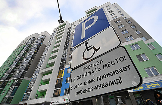 Инклюзивная среда: безбарьерный ЖК — в рамках нормативных требований и за их границами