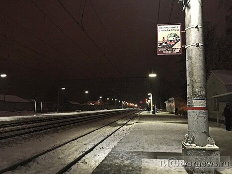 В Тверской области погиб мужчина, сидящий на железнодорожных путях