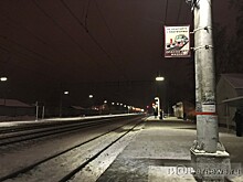 В Тверской области погиб мужчина, сидящий на железнодорожных путях