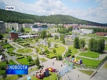 В городе Учалы начались масштабные работы по благоустройству придомовых территорий