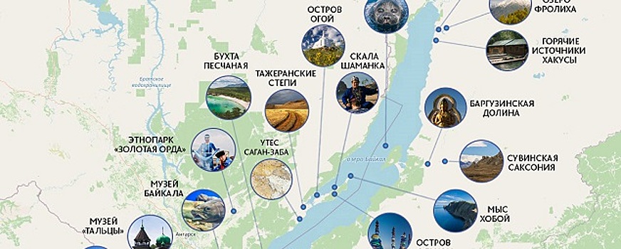 В Иркутской области создают карту туристических маршрутов выходного дня