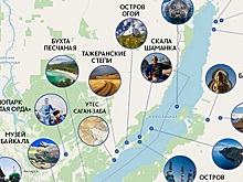 В Иркутской области создают карту туристических маршрутов выходного дня