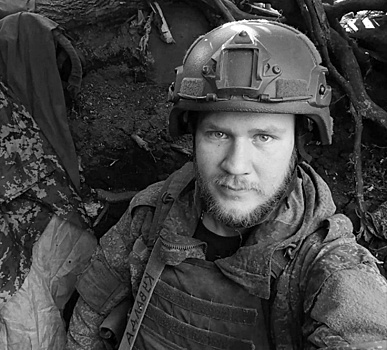 Житель Нижегородской области Иван Клочков погиб на СВО