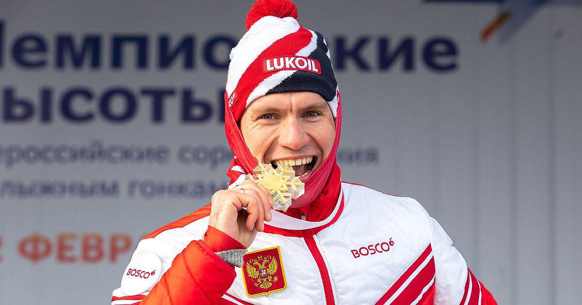 Большунов отказался менять гражданство: "Было несколько предложений, но зачем мне их рассматривать? Есть вещи важнее Олимпиады"