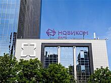 НОВИКОМ нарастил чистую прибыль за I полугодие 2025 года