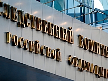 СК возбудил дело в отношении заместителя губернатора Ростовской области