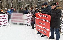 Обманутые дольщики в Пушкине 10 лет платят ипотеку за грунт