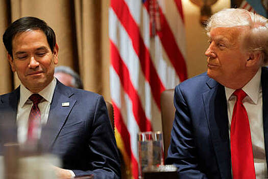 Рубио: Трамп удовлетворен докладами участников переговоров в Женеве