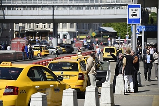 Средняя стоимость поездки на такси в Московском регионе составляет менее 500 рублей