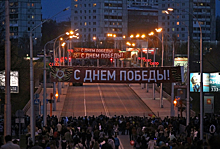 Кемеровская мэрия опубликовала план мероприятий на 9 мая