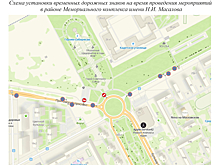 Проезд и парковка временно попадут под запрет возле парка Жукова и монумента Воину-Освободителю в Кемерове