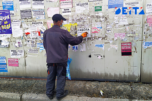 Структурная безработица захватила Приморье
