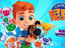 Русский мультсериал «Ник-изобретатель» тепло принят в Китае