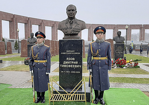 На Федеральном военном мемориальном кладбище состоялось открытие памятника Маршалу Советского Союза Дмитрию Язову