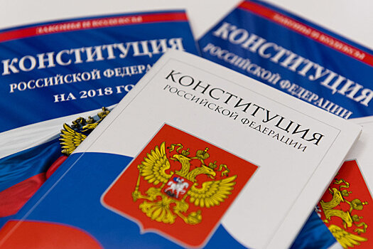 Путин предложил гражданам проголосовать по поправкам в Конституцию