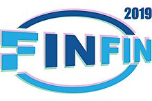 Открыта регистрация на Пятую Международную конференцию по финансовой грамотности и финансовой доступности – ФИНФИН 2019